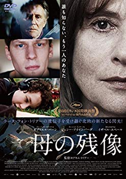 【中古】(未使用･未開封品)　母の残像 [DVD] wyeba8q｜ドリエムコーポレーション