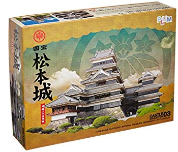 楽天市場】【中古】童友社 1/350 日本の名城 DXシリーズ 重要