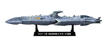 【中古】(未使用・未開封品)　コスモフリートスペシャル 宇宙戦艦ヤマト2199 ゼルグート級一等航宙戦闘艦ドメラーズIII世 約170mm PVC製 塗装済み完成品フィギュア v1yptgt画像