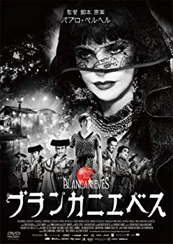 【中古】ブランカニエベス Blu-ray 9jupf8b｜ドリエムコーポレーション