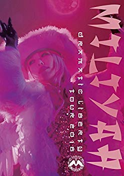 【中古】(未使用･未開封品)　&ldquo;DRAMATIC LIBERTY"tour 2016 [DVD] qdkdu57｜ドリエムコーポレーション
