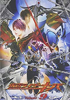 【中古】(未使用･未開封品)　仮面ライダーキバ VOL.9 [DVD] ar3p5n1