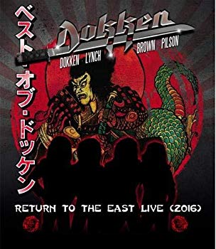 【中古】リターン・トゥ・ジ・イースト・ライブ2016 [Blu-ray] z2zed1b｜ドリエムコーポレーション