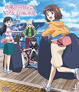【中古】南鎌倉高校女子自転車部 VOL.4 [Blu-ray] dwos6rj｜ドリエムコーポレーション