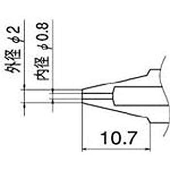 【中古】白光 ノズル 0.8mm N108 wyw801m｜ドリエムコーポレーション