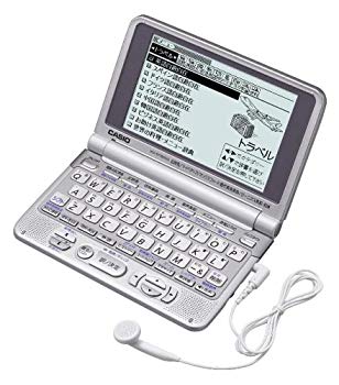 【中古】CASIO 電子辞書 Ex-word XD-ST8000 (50コンテンツ 実用/旅行系 6ヶ国語音声読み上げ&7ヶ国語トラベル会話音声機能 バックライトつきスーパー高精 o7r6kf1
