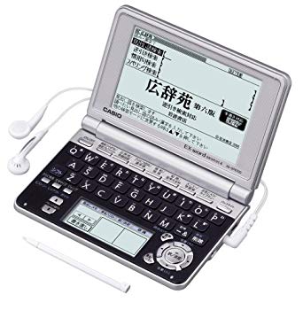 【中古】CASIO Ex-word 陰電子字引き XD-SP6700BS 100コンテンツ多字引き 原住民+7ヶ国TTS音吐相応う メインダイアログボックス+手描きダイアログボックス積み上げる 模範例 6g7v4d0