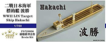 【中古】1/700 日本海軍標的艦 波勝 ggw725x