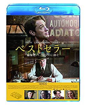 【中古】(未使用･未開封品)　ベストセラー 編集者パーキンズに捧ぐ [Blu-ray] qdkdu57｜ドリエムコーポレーション 8,424円