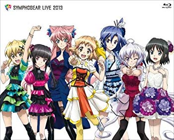 【中古】(未使用･未開封品)　シンフォギア ライブ 2013 [Blu-ray] v1yptgt｜ドリエムコーポレーション