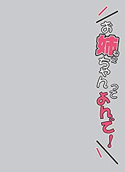 想像を超えての 中古 キャラクタースリーブプロテクター 世界の名言 お姉ちゃんってよんで 楽天カード分割 Www Tajbar Com Br