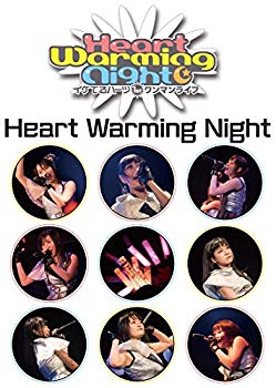 【中古】【非常に良い】イケてるハーツ 1stワンマンライブ Heart Warming Night [DVD] z2zed1b