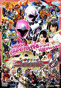 【中古】スーパー戦隊シリーズ 手裏剣戦隊ニンニンジャー VOL.8 [DVD] w17b8b5