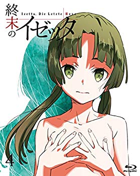 【中古】(未使用･未開封品)　終末のイゼッタ Vol.4(全巻購入者イベントチケット優先申込券付) [Blu-ray] qdkdu57｜ドリエムコーポレーション