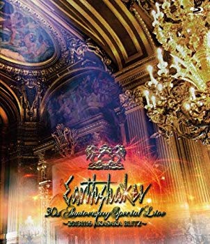 【中古】(未使用･未開封品)　EARTHSHAKER 30th Anniversary Special Live(Blu-ray Disc) v1yptgt｜ドリエムコーポレーション