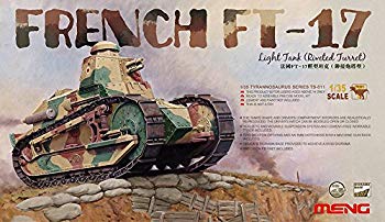 【中古】モンモデル 1/35 フランス軽戦車 FT-17 リベット砲塔 プラモデル 9jupf8b