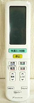 【中古】(未当てはめる･未開封品) ダイキン DAIKIN 空調設備 遠隔操作 ARC472A66 bt0tq1u