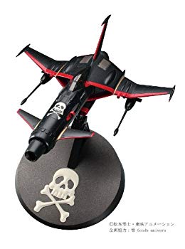 【中古】(未使用･未開封品)　ハセガワ 1/72 クリエイターワークス スペースウルフ SW-190 ハーロックカスタム p1m72rm