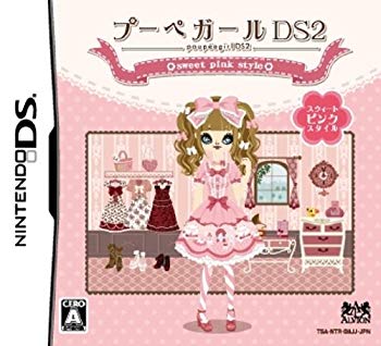 【中古】(未当て嵌める･未開封品) プーペガールDS2~スウィートピンクスタイル~(押し並べて版) tu1jdyt