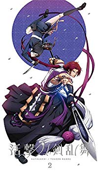 【中古】(未使用･未開封品)　活撃 刀剣乱舞 2(完全生産限定版) [Blu-ray] wyeba8q｜ドリエムコーポレーション