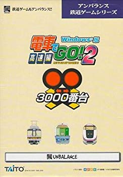 一部予約販売中 その他 中古 電車でgo 2 3000番台 高速編 Www Dgb Gov Bf