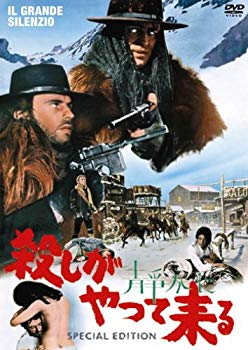 【中古】(未使用･未開封品)　殺しが静かにやって来る スペシャル・エディション [DVD] sdt40b8｜ドリエムコーポレーション