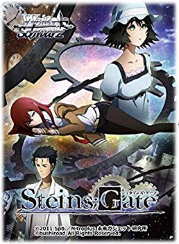 【中古】(未当て嵌める･未開封品) ヴァイスシュヴァルツ ブースター容器に並べる STEINS;GATE BOX bt0tq1u