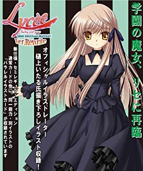 【中古】(未当て嵌める･未開封品) リセ セミレギュラーエディション 変わり種Rewrite BOX 7z28pnb