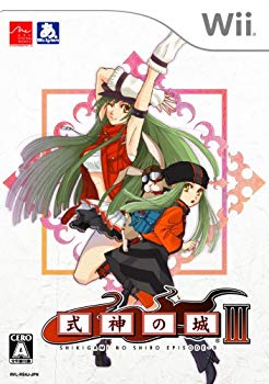 【中古】【非常に良い】式神の城III - Wii bme6fzu|ドリエムコーポレーション