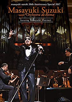 【中古】(未使用･未開封品)　masayuki suzuki 30th Anniversary Special 鈴木雅之 with オーケストラ・ディ・ローマ Featuring 服部隆之 [Blu-ray] 6k88evb｜ドリエムコーポレーション