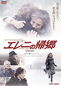 【中古】エレニの帰郷 [DVD] 9jupf8b｜ドリエムコーポレーション