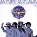 【中古】【非常に良い】TOUR 2001 The Amazing DP [DVD] p706p5g｜ドリエムコーポレーション