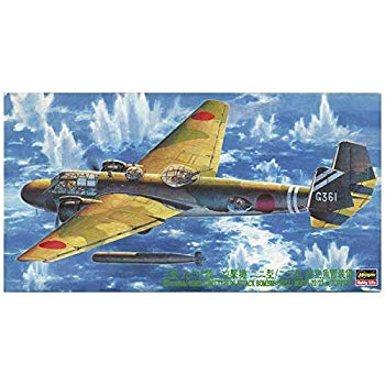 楽天市場】【中古】ハセガワ 1/72 日本陸軍 九五式戦闘機 & 九七