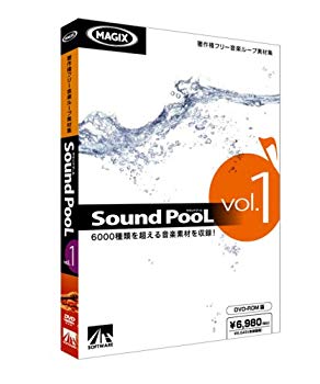 【中古】(未使用･未開封品)　Sound PooL vol.1 ar3p5n1｜ドリエムコーポレーション 14,070円