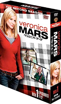 【中古】(未使用･未開封品)　ヴェロニカ・マーズ 〈セカンド・シーズン〉 コレクターズ・ボックス1 [DVD] og8985z｜ドリエムコーポレーション
