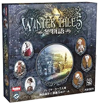 【中古】(未使用･未開封品)　ウィンターテイルズ:冬物語 日本語版 v1yptgt