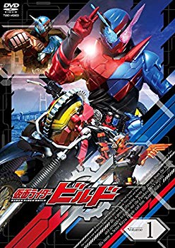 【中古】仮面ライダービルド VOL.1 [DVD] n5ksbvb