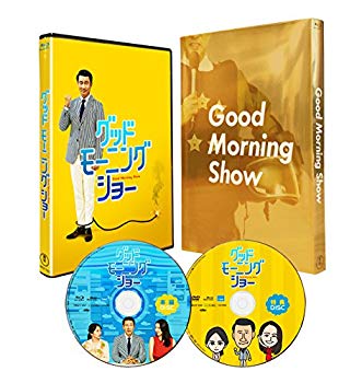 【中古】(未使用・未開封品) グッドモーニングショー Blu-ray豪華版 qdkdu57|ドリエムコーポレーション