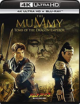 【中古】(未使用･未開封品)　ハムナプトラ3 呪われた皇帝の秘宝 (4K ULTRA HD + Blu-rayセット) [4K ULTRA HD + Blu-ray] wyeba8q