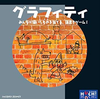 【中古】(未当て嵌める･未開封品) グラフィティ 日本語版 7z28pnb