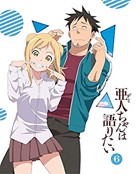 【中古】(未使用･未開封品)　亜人ちゃんは語りたい 6(完全生産限定版) [DVD] qdkdu57｜ドリエムコーポレーション