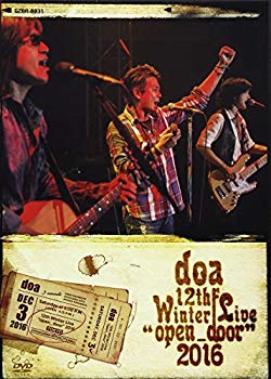 【中古】(未使用･未開封品)　doa 12th Winter Live&ldquo;open_door"2016 [DVD] wyeba8q｜ドリエムコーポレーション