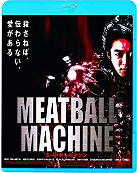 【中古】MEATBALL MACHINE ミートボールマシン [Blu-ray] n5ksbvb｜ドリエムコーポレーション