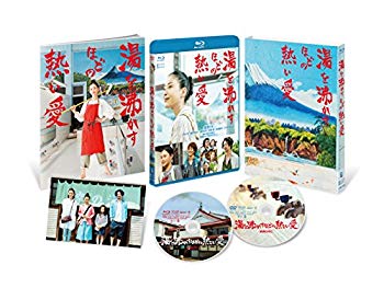 【中古】(未使用･未開封品)　湯を沸かすほどの熱い愛 豪華版 [Blu-ray] qdkdu57｜ドリエムコーポレーション