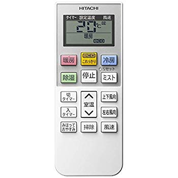 【中古】日立 純正エアコン用リモコン RAS-MBK28C010 2zzhgl6