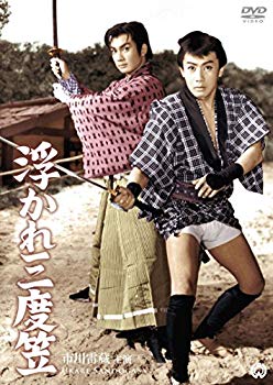 【中古】(未使用･未開封品)　浮かれ三度笠 [DVD] f4u0baa 6,406円
