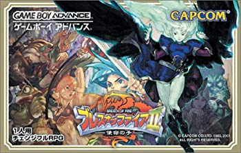 楽天市場】【中古】[GBA] ブレスオブファイアII(Breath of Fire 2