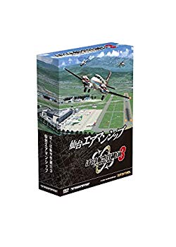 【中古】テクノブレイン ぼくは飛翔取り締まり官3 仙台エアマンシップ 2mvetro その他-ファミリートイ・ゲーム-おもちゃ
