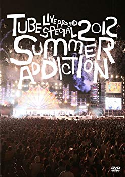 【中古】(未使用･未開封品)　TUBE Live Around Special 2012 -SUMMER ADDICTION- [DVD] 60wa65s｜ドリエムコーポレーション