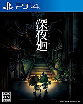 【中古】(未使用･未開封品)　【PS4】深夜廻 wyeba8q